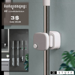 Household Tools Hanger