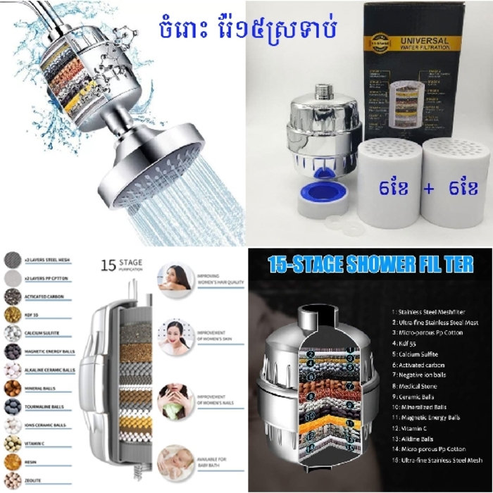 Shower Water Filter Silver