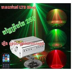 Laser Light 