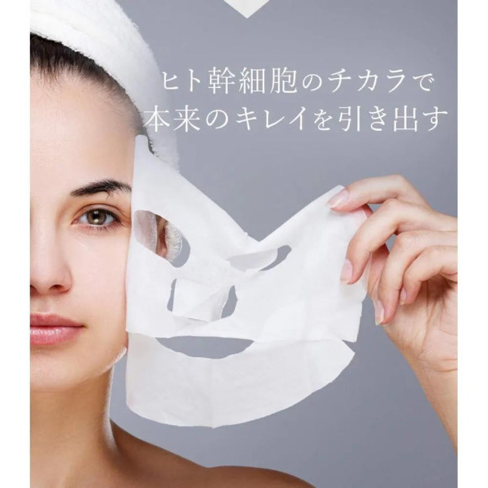 HITO-KAN Premium Face Mask
