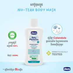 Chicco Body Wash Protection 200ml