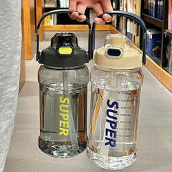 Extra Large Capacity Water Cup, High Temperature Resistant Sports Cup