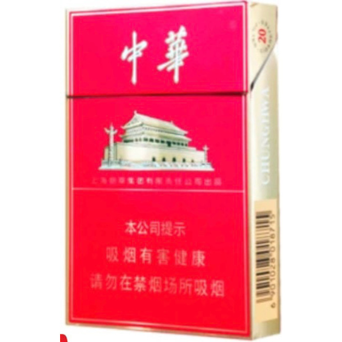Cigarette Zhonghua Double Mid-size-10packs 
