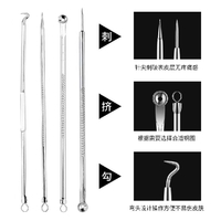 4PCS Blackhead Acne Remover