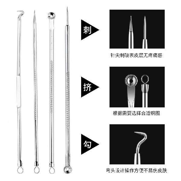 4PCS Blackhead Acne Remover