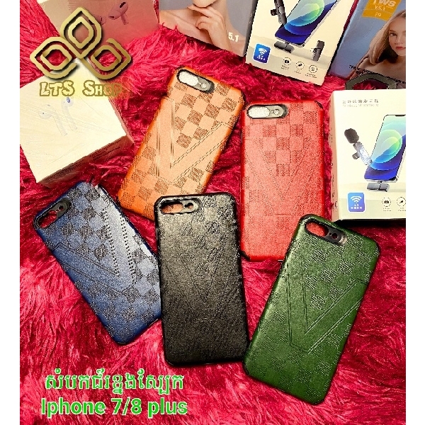 iPhone 7/8 Plus Leather LV Case