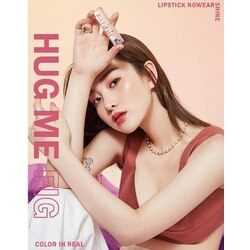 espoir - Lipstick No Wear Shine [#02 Hug Me Fig]