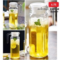 Glass Jug BD0039