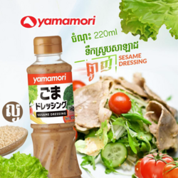 Yamamori Roast Sesame Dressing 220ml