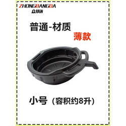 Oil Collection Tray Tool Tray Parts Cleaning Tray Waste Oil Tray