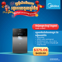 Midea Water Purifier - JL2245T