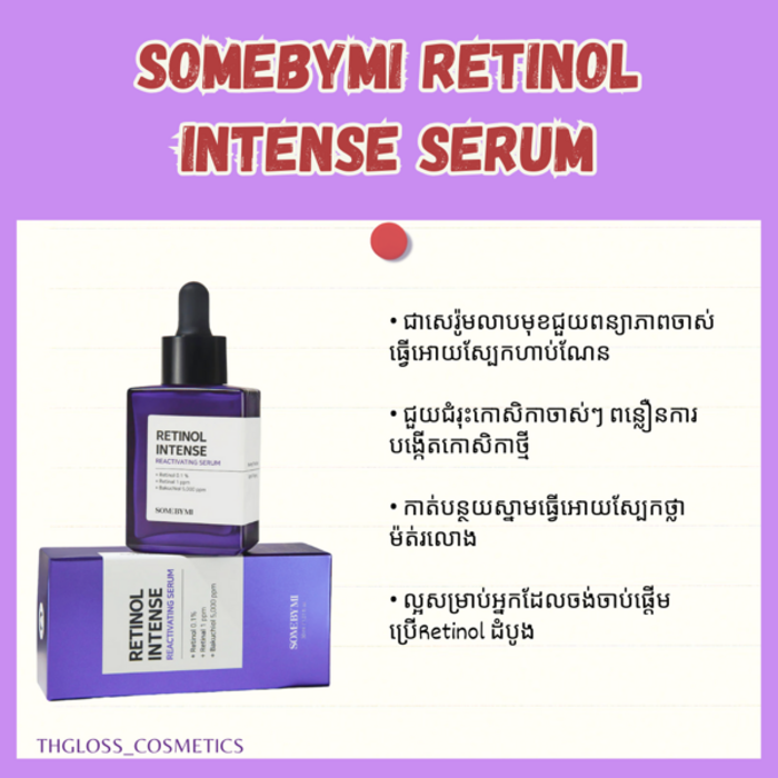 Somebymi Retinol Intense Serum