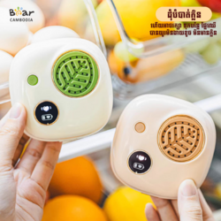 SK Fridge Deodorizer 45Days Battery Supply G