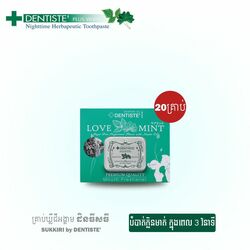 SUKKIRI by DENTISTE’ Mouth Freshener