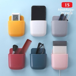 Wall Mounted Mini Storage BD0026