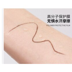 GECOMO Silky Color Gel Eyeliner (ទៀនគូសត្រេភ្នែក)-Black