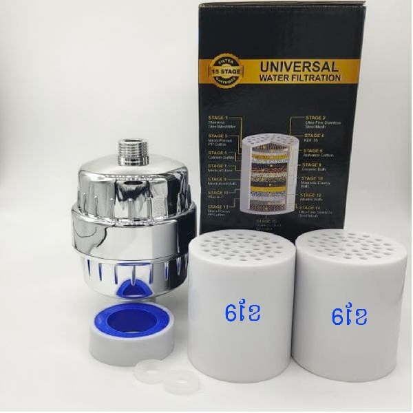 Shower Water Filter Silver