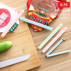 Food Bag Clipper 5PCS Set KC0050-1