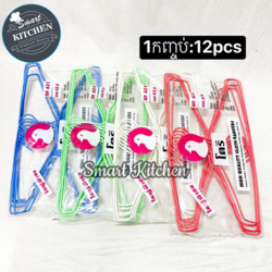 Clothes Hanger 12PCS/Pack