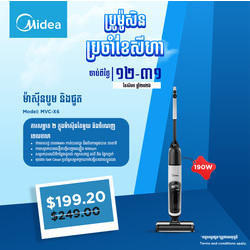 Midea Floor Washer Model / MVC-X6