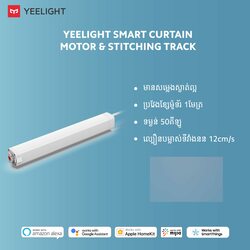 Yeelight Smart Curtain Motor & Stitching Track (EU)