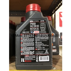 MOTUL 7100 10W-60