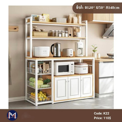 Kitchen Shelf K22