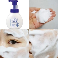 Kumano Yushi Reishiro HATOMUGI Foam Face Wash 160ml 