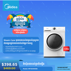 Midea Washing Machine Front Loading Inverter 8KG / MF100W85B
