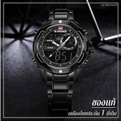 🇹🇭 NAVIFORCE Watch Model NF9120 - Black