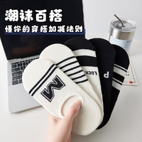 Women Socks - 5 Pairs 