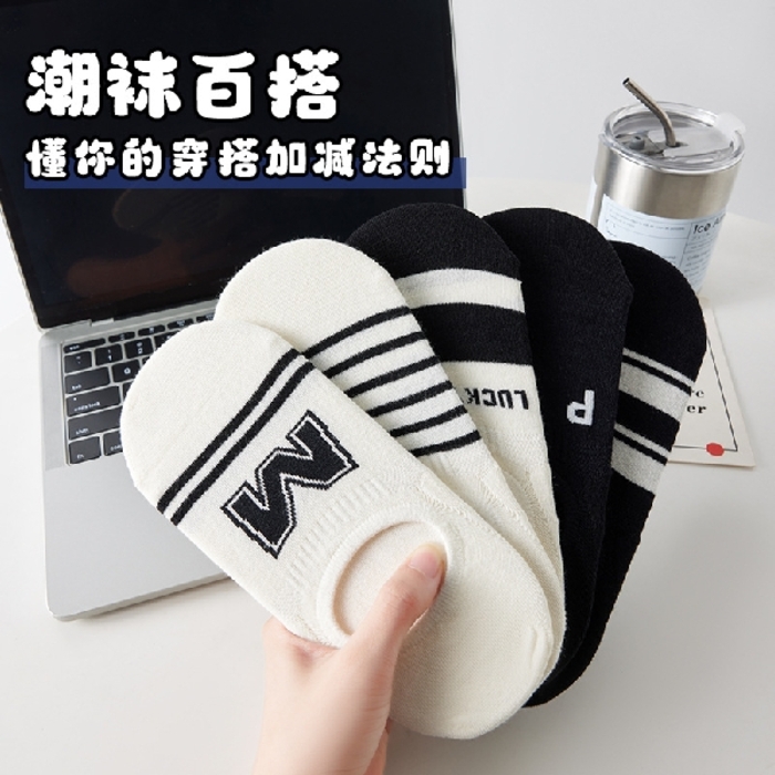 Women Socks - 5 Pairs 