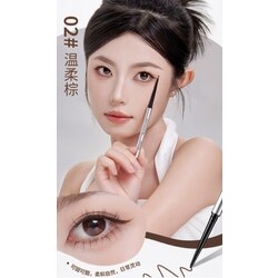 GECOMO Silky Color Gel Eyeliner (ទៀនគូសត្រេភ្នែក)-Brown
