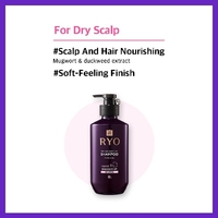 សាប៊ូកក់សក់ RYO សម្រាប់ស្បែកក្បាលរមាស់ សក់ស្ងួតគ្មានសំណើម