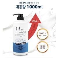 Fall in Milk Large Body Wash 1000ml