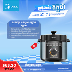 Midea 5 L Pressure Cooker / MPM50010AMG