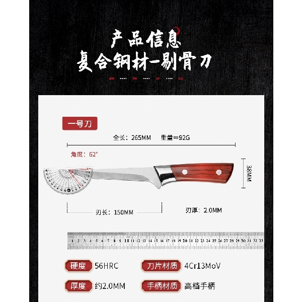 Kitchen Knife 