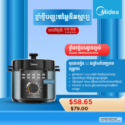 Midea 5 L Pressure Cooker - MPM50010AMG