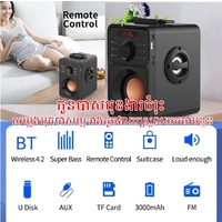 បាសប្លូធូ MP09 សំលេងពិរោះ បាសបុកណែនកប់សេរី