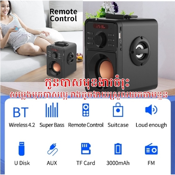 បាសប្លូធូ MP09 សំលេងពិរោះ បាសបុកណែនកប់សេរី