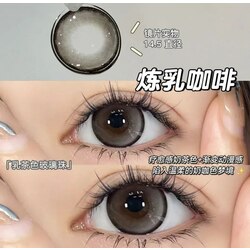 Ovolook 6 Month Contact Lens 6.00 14.5mm (Condensed Milk Coffee)