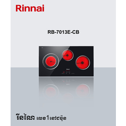 Electric Hobs - ចង្រា្កនអគ្គីសនី