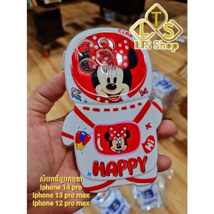 iPhone 12 Pro Max Case