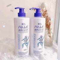 Hatomugi the body soap [ moisturizing &  washing ]