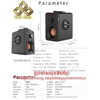 បាសប្លូធូ MP09 សំលេងពិរោះ បាសបុកណែនកប់សេរី