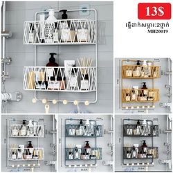 Wall Mounted 2 Layers Storage Shelf