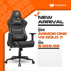 Cougar Armor One V2 Gold F