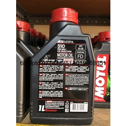 MOTUL 510 2T 1000ml