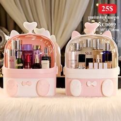 Cosmetics Organizer KC0059