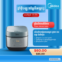 Midea Rice Cooker Digital 3.1MM.Top Heating MRD180T2BDG
